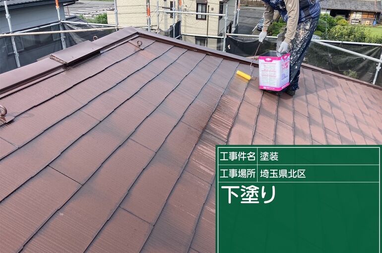 屋根の下塗り