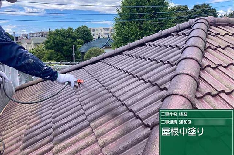 屋根の中塗り