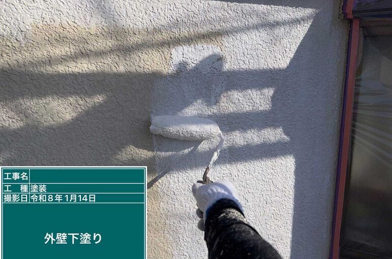 外壁の下塗り