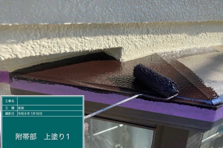 縦樋の塗装