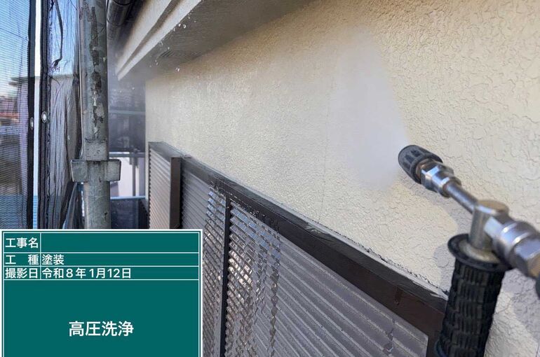 塗装前の外壁