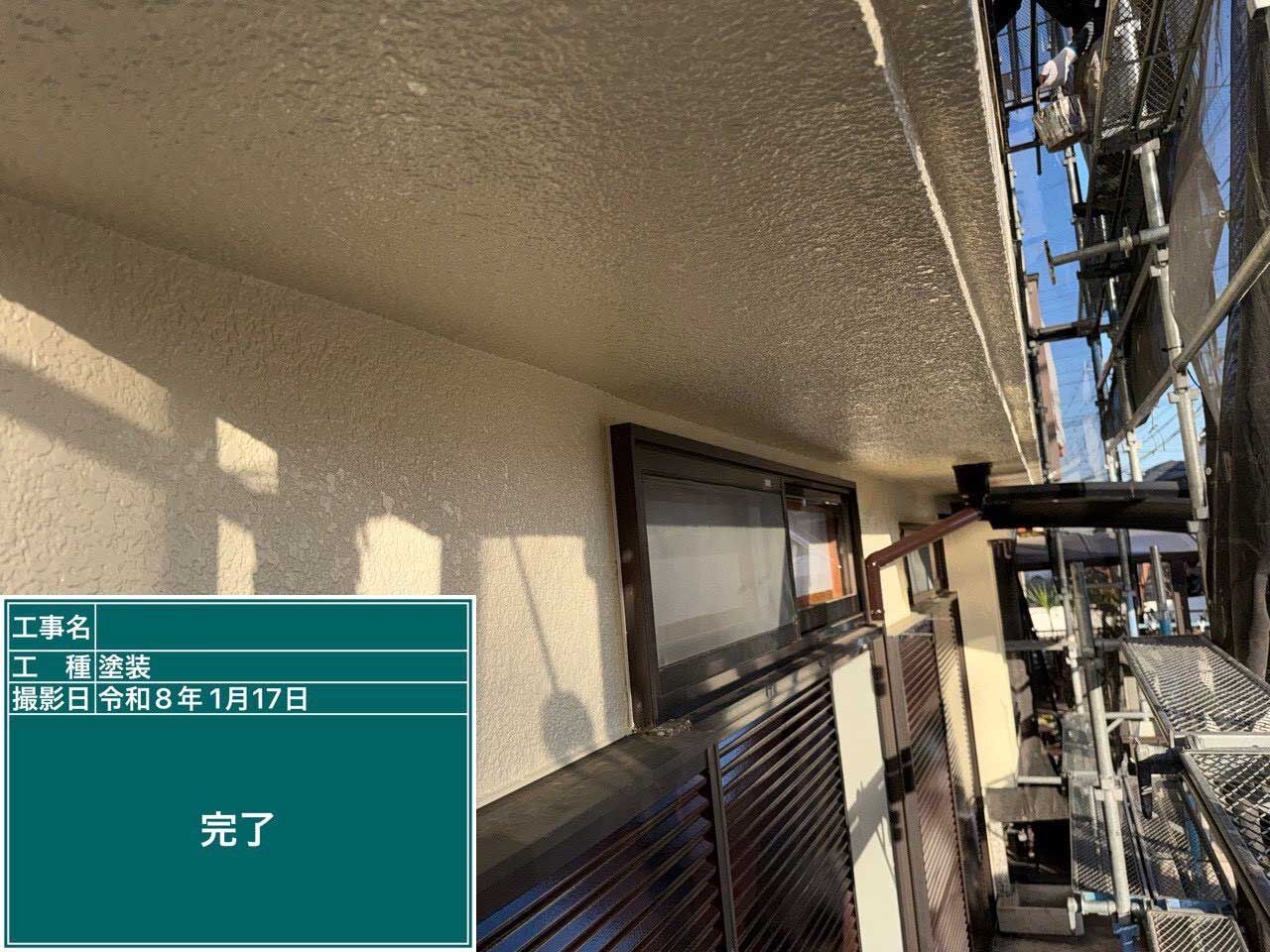 施工後の外壁塗装