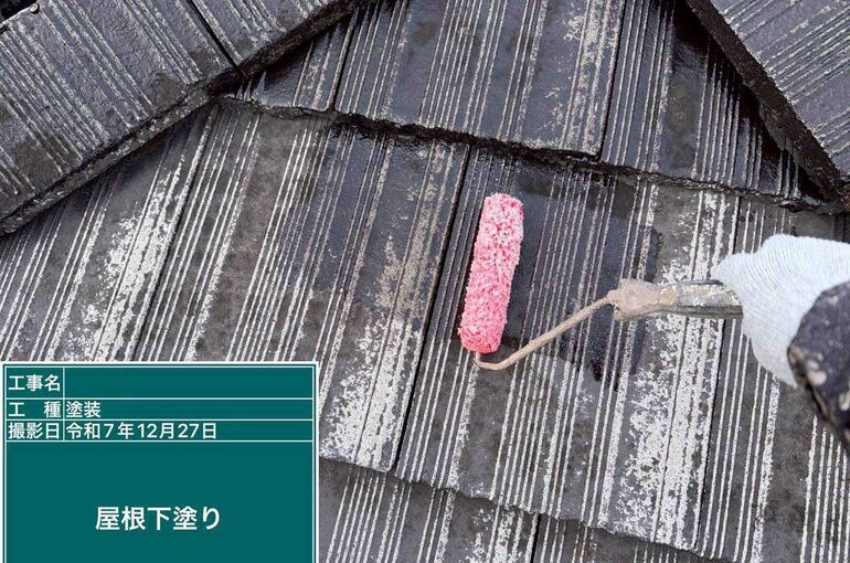 屋根の下塗り