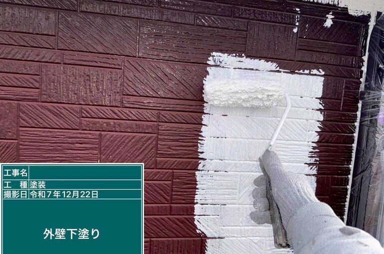 外壁の下塗り